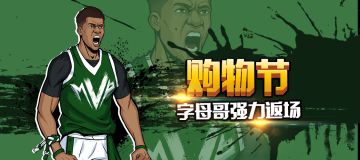 年中庆典丨6月12~6月18活动+6月11更新公告