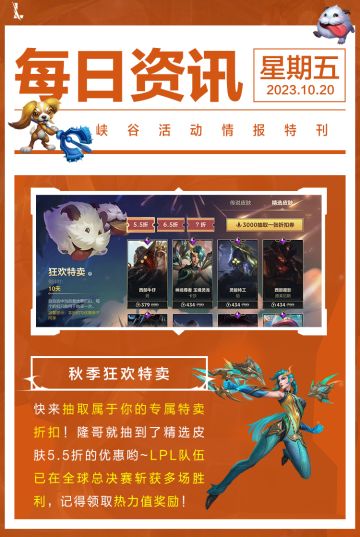 【4.4版本先知】大量法师装备获法穿加成！丧尸 布兰德惊悚来袭，抽取属于你的专属折扣~