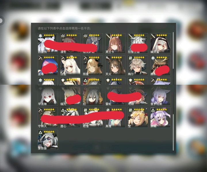 QAQ 实在不知道换什么啊 求求帮看一下截图