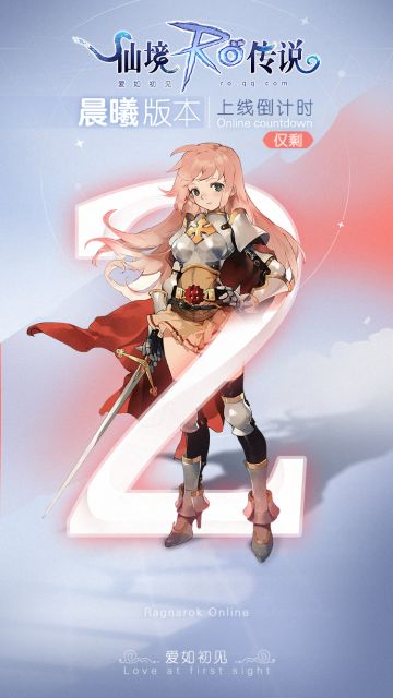 【3月晨曦内测】测试开启公告及须知！