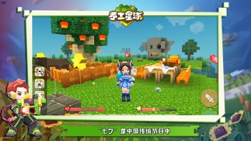 如果早知道视频里的内容，我可能就不会独自度过七夕了...