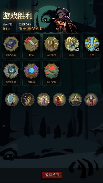 萌新向祷告流修女噩梦通关tips