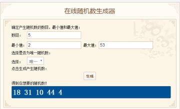 【开奖】感恩教师送大礼~
