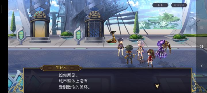 我不对劲截图