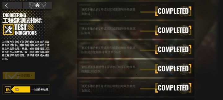 我就知道这个点儿肯定有人匹配截图