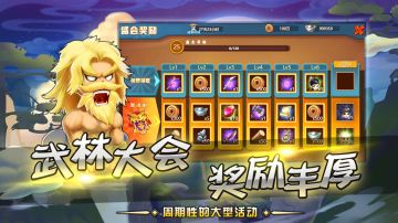 江湖指南：游戏玩法介绍，萌新必看！！！