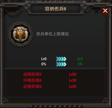 【游戏攻略】减低士兵死亡，增加伤兵转化率方法一览