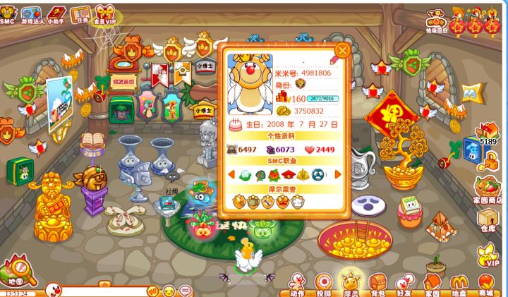 致敬十三年的情怀截图