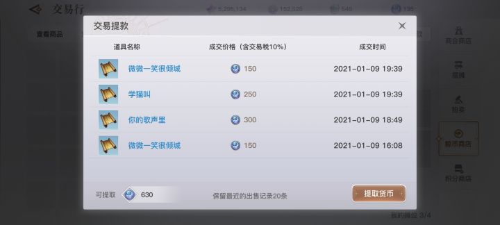太好玩了吧截图