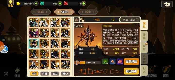 求大佬指点发展方向！截图