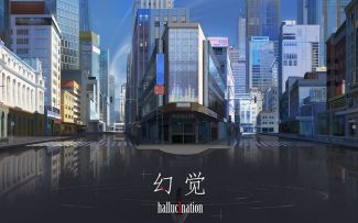 《幻觉·hallucination》试玩