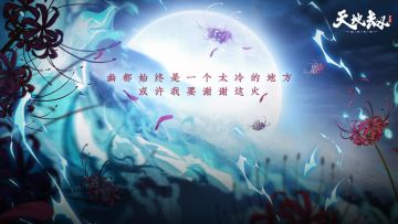 新版本重磅预告：全新英灵、神兵系统还有……他竟然有皮肤了？！