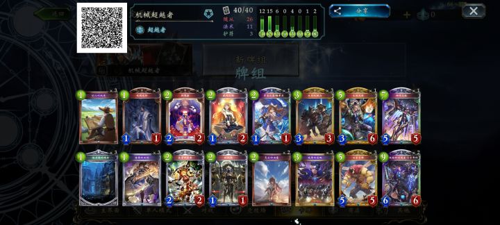 感觉亏了一个亿。。截图