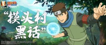 “摸头村黑话”大盘点,你懂不懂什么是“黑话”啊？