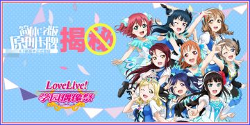 简体字版原创卡牌揭秘