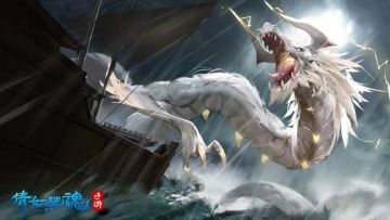 渡口连接神秘海域，那些关于最新副本【沧海惊雷】的一些传闻......