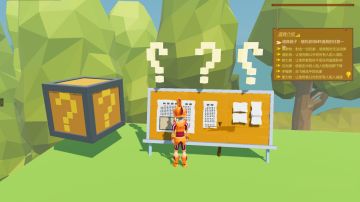 【每周新图推荐】疯狂台阶