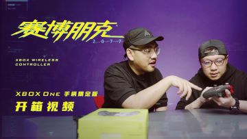 仿佛手中握着基努·里维斯！《赛博朋克2077》主题手柄体验丨机核