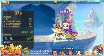 充能战伯爵 试炼塔第87关通关攻略