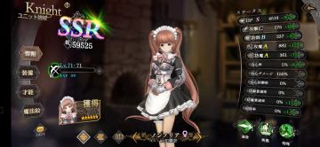 日服开服玩家之新手攻略（12月12日版）