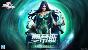 新外观情报 | 曼蒂斯·暗黑曼蒂斯