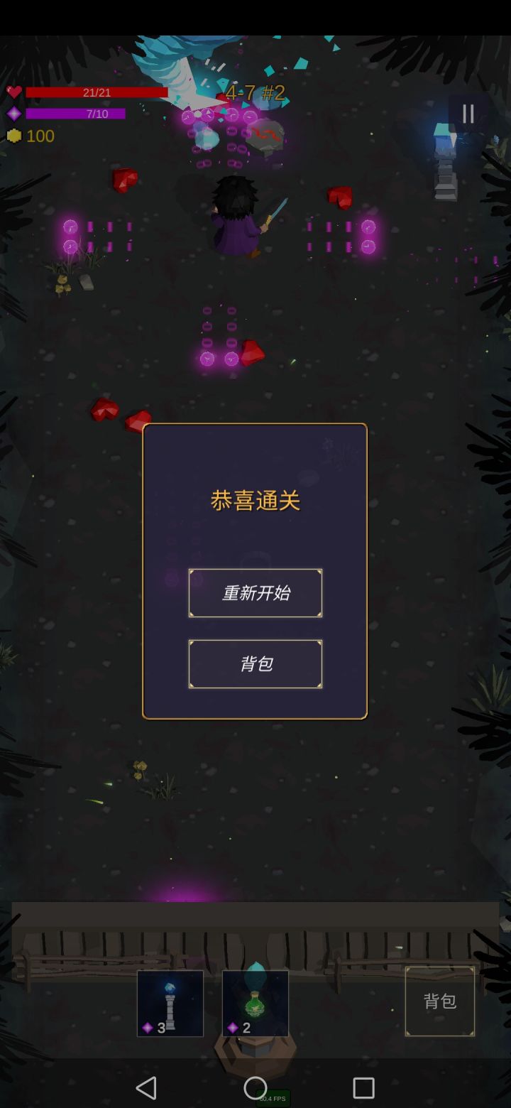 二周目得用魔灵之杖。截图