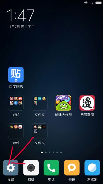 没有广告的童鞋看这里2018.11.2修正