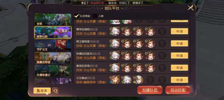 这阵仗我还真没见过截图
