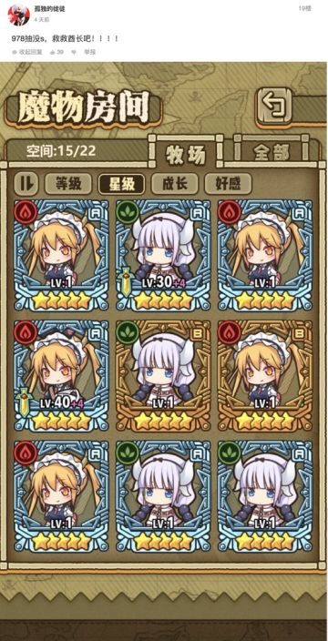 【获奖公布】第三期最终非酋名单公布！