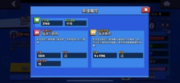 《荒野乱斗》布洛克玩法总攻略！