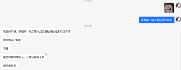 [紧急通知]关于兑换码出现能领和不能领的叠加态问题(量子态错误用词已修正，23333)