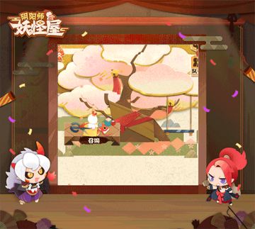 神奇庭院初探索，妖怪屋秘密发现！