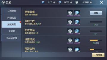 满足你的愿望 《封龙战纪》福利玩法抢先知