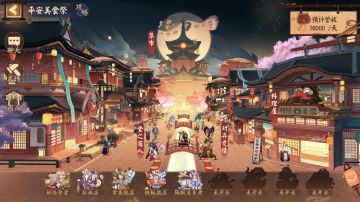 ☆周年庆活动平安美食祭开启☆