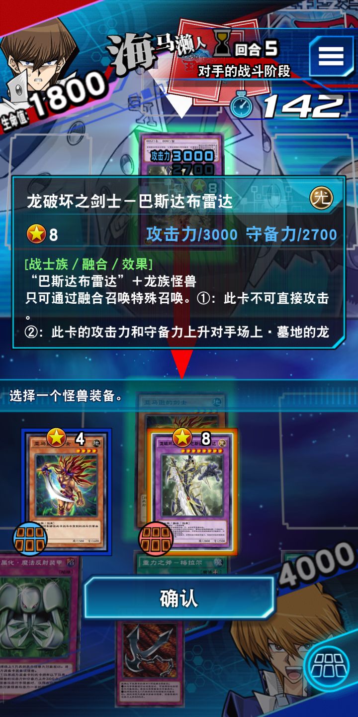 决带笑截图