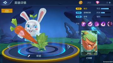 烬君，你是谁？