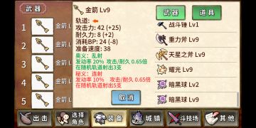 如何在没有好武器的情况下刷暗黑球