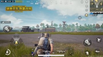 绝地求生：刺激战场 人一定要有梦想