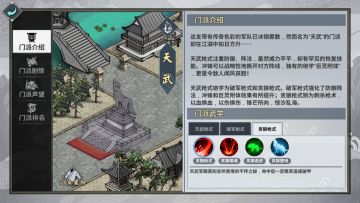 PVP系列——一心贪狼