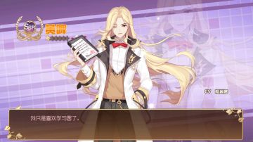 《酒灵物语》CV角色及Q版人物展示—黄啤