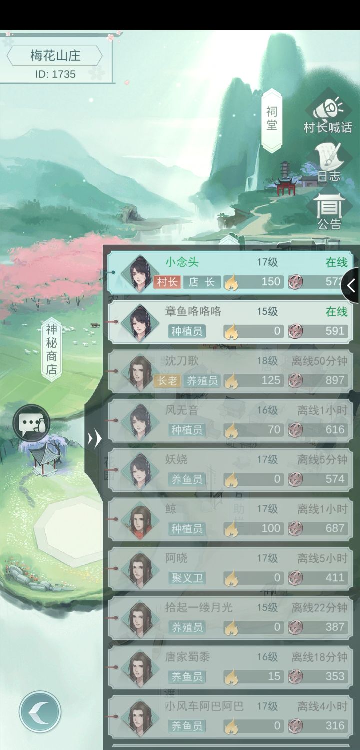 村落互动太弱,根本玩不起来怎么办。截图