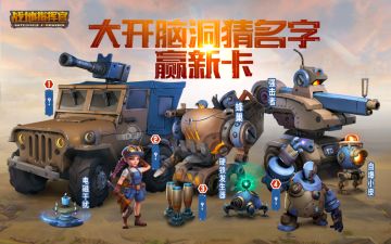 你们想知道的新单位原画揭秘（内有惊喜）