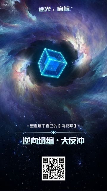 一个大反冲玩家给出的攻略