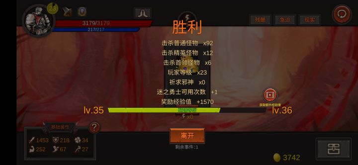 一年了截图