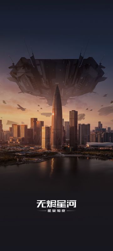 壁纸分享 | 本地疑似红名入侵！战舰速度出站前来支援！