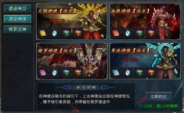 《自由之刃》刷图打怪3分钟教你迅速成为榜一！