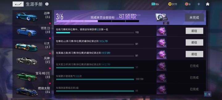 英雄之路，1.39都要了老命了，1.37？？？！！！截图