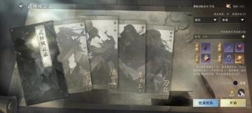 《逆水寒手游》武林风云录介绍：团队至上的副本挑战