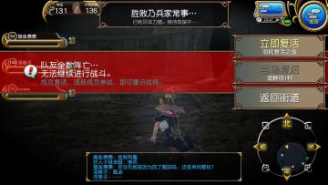 托拉姆仇恨机制测试（匿踪用法）