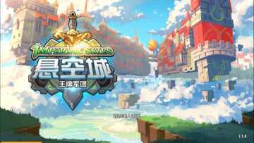 [测评] 【星野简评】《悬空城》这手游居然要单身二十多年的你去拯救异世界的公主【90期】